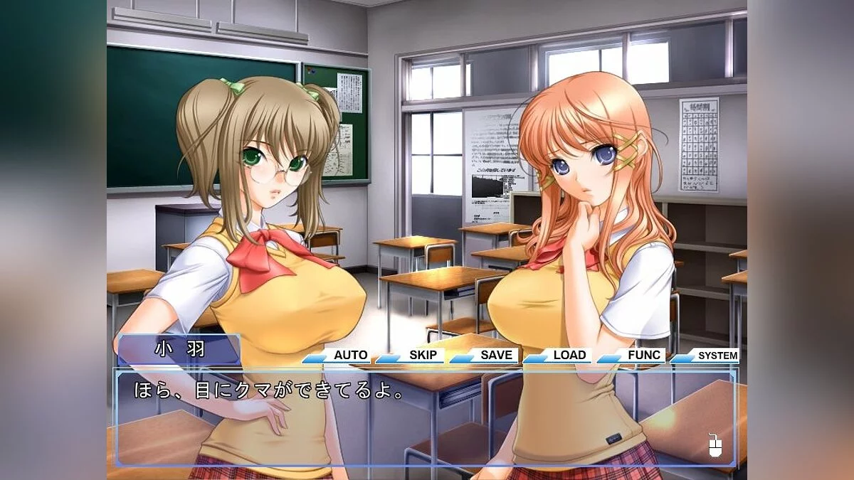 Скриншоты из 7nin no Online Gamers -Offline- / Картинка 11