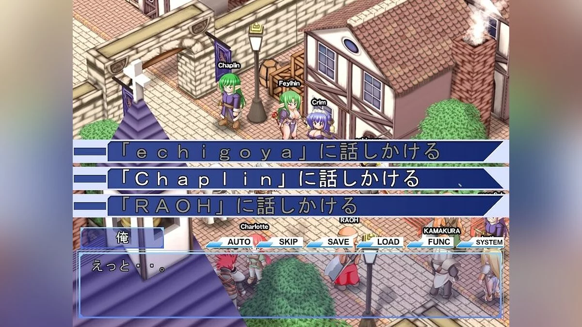 Скриншоты из 7nin no Online Gamers -Offline- / Картинка 13