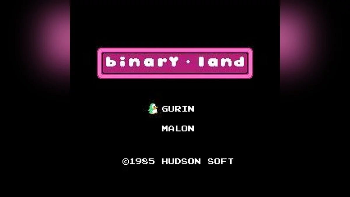 Скриншоты из Binary Land / Картинка 1