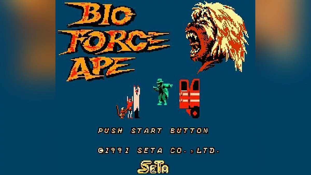 Скриншоты из Bio Force Ape / Картинка 1