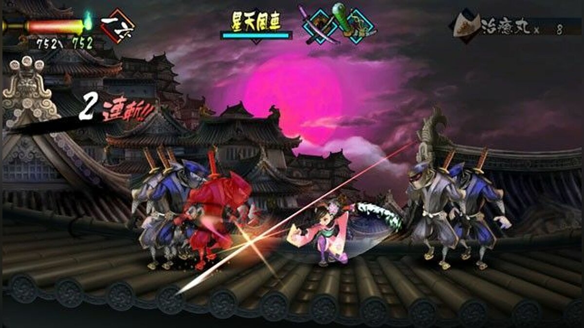 Oboro Muramasa PS Vita. Muramasa Rebirth PS Vita. Muramasa the Demon Blade. Muramasa Rebirth.