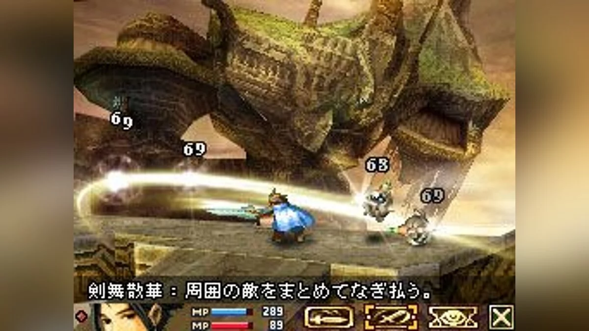 Скриншоты из Blood of Bahamut / Картинка 2