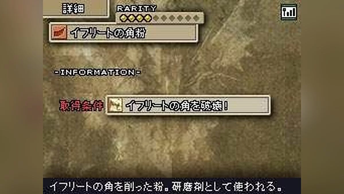 Скриншоты из Blood of Bahamut / Картинка 3