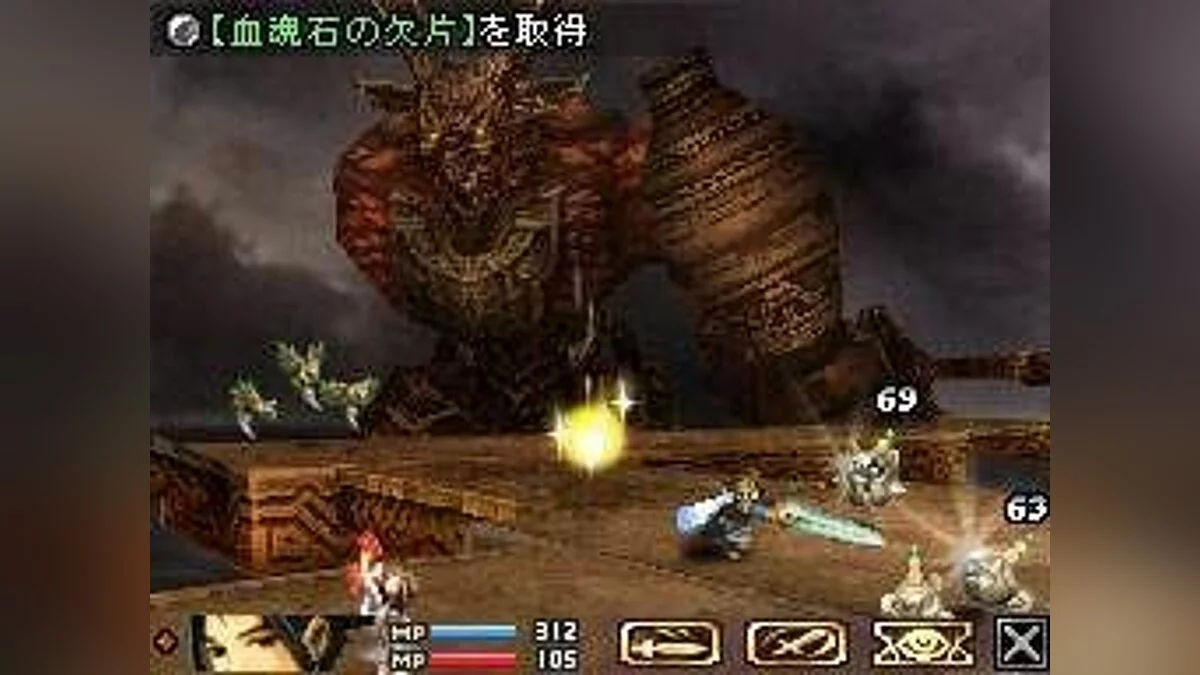 Скриншоты из Blood of Bahamut / Картинка 4