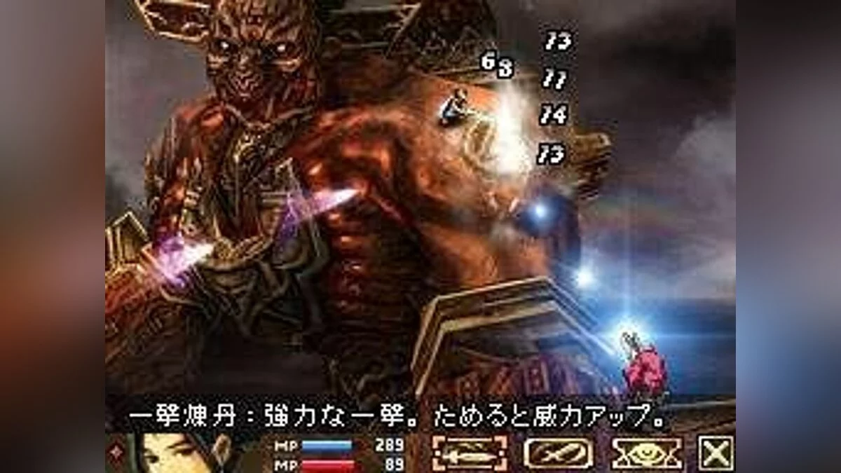 Скриншоты из Blood of Bahamut / Картинка 10