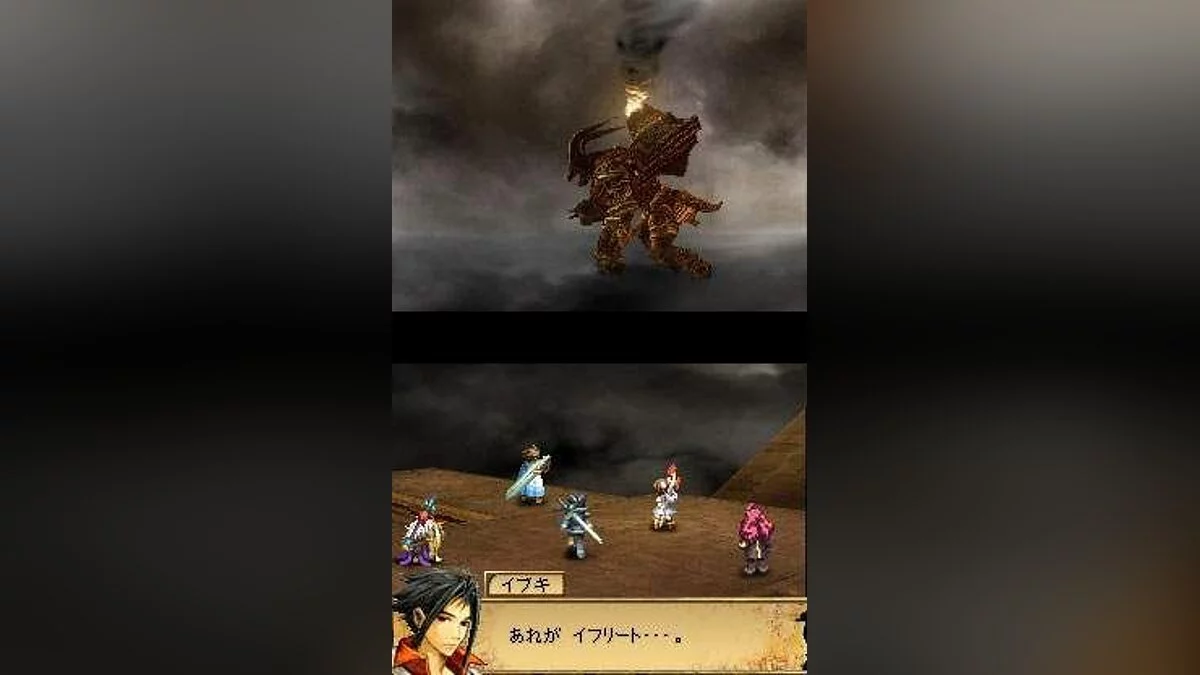 Скриншоты из Blood of Bahamut / Картинка 14