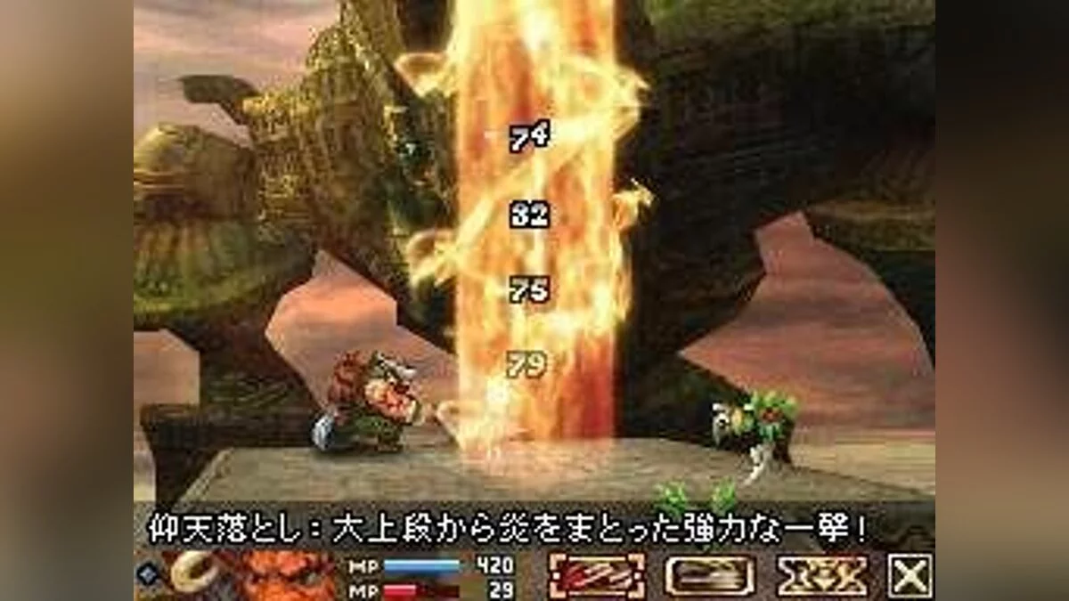 Скриншоты из Blood of Bahamut / Картинка 16