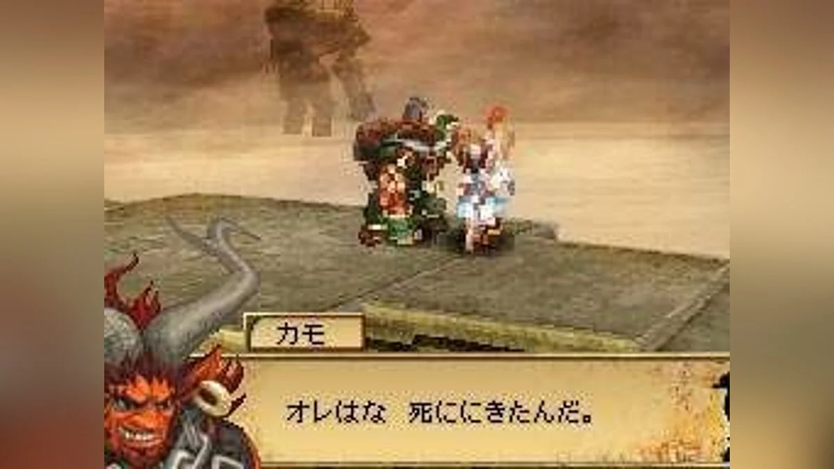 Скриншоты из Blood of Bahamut / Картинка 17