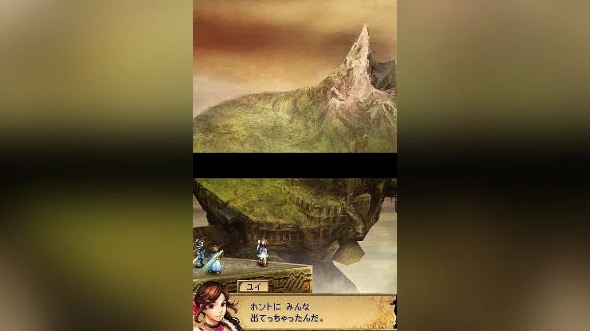 Скриншоты из Blood of Bahamut / Картинка 18