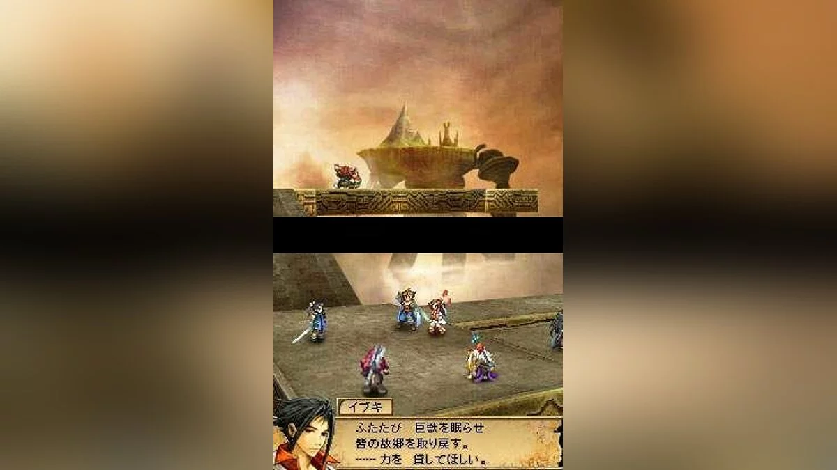 Скриншоты из Blood of Bahamut / Картинка 19