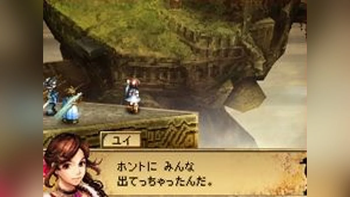 Скриншоты из Blood of Bahamut / Картинка 24