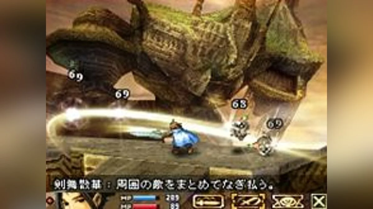 Скриншоты из Blood of Bahamut / Картинка 25