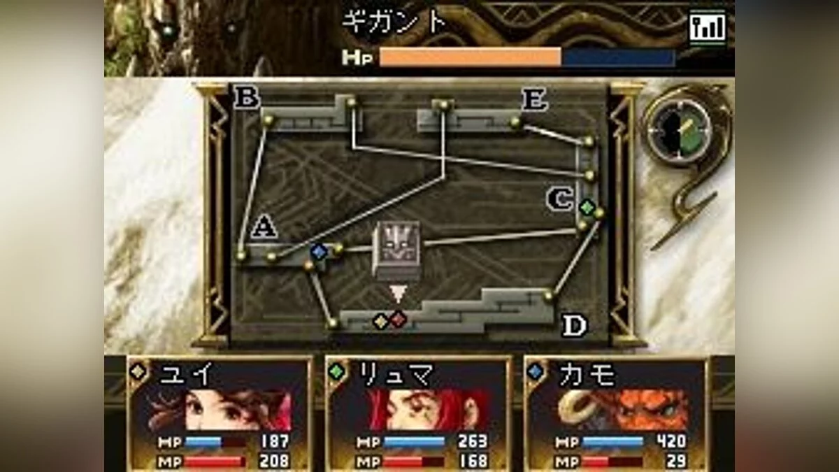 Скриншоты из Blood of Bahamut / Картинка 28