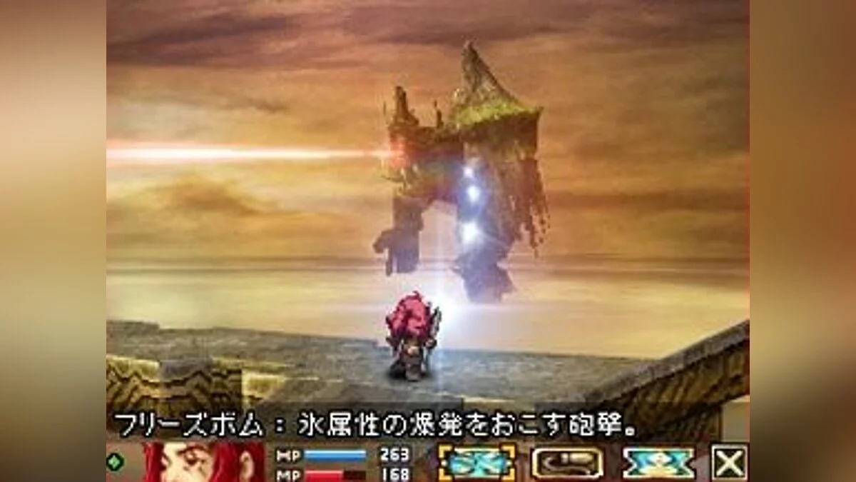 Скриншоты из Blood of Bahamut / Картинка 31