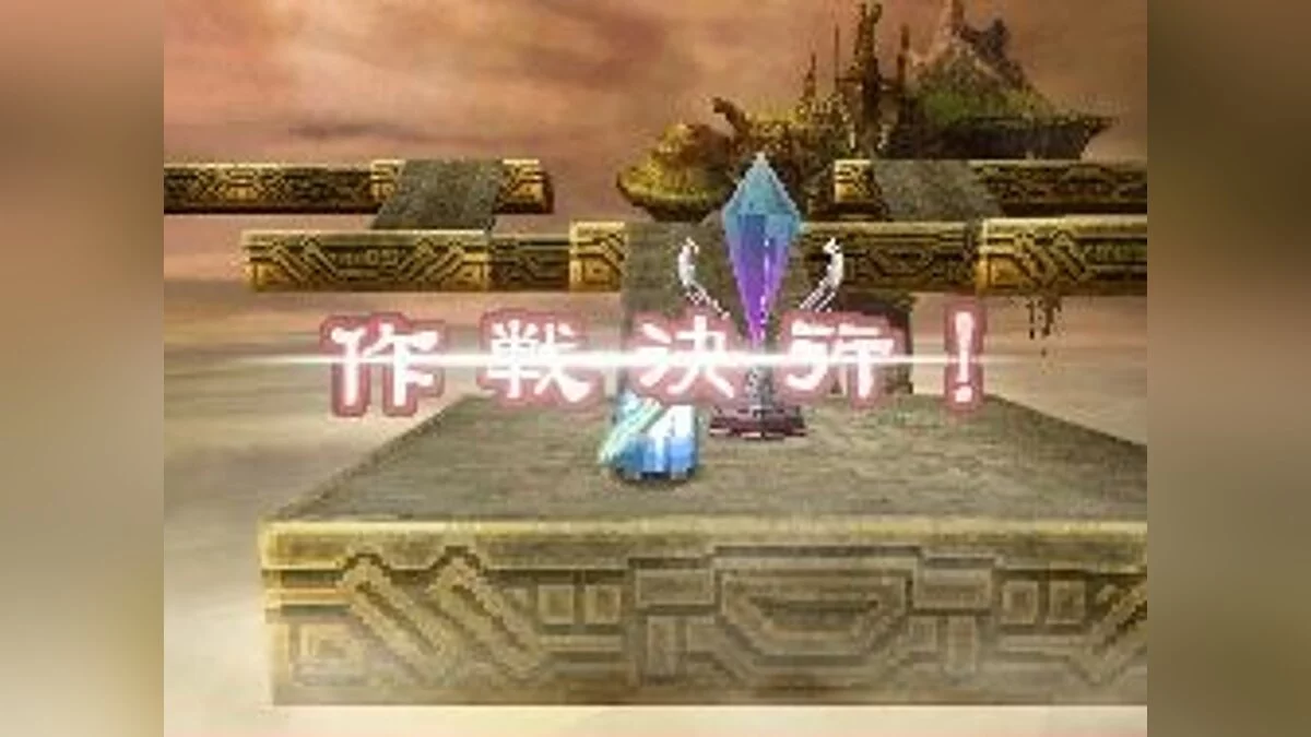 Скриншоты из Blood of Bahamut / Картинка 38