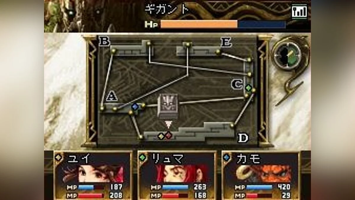 Скриншоты из Blood of Bahamut / Картинка 39