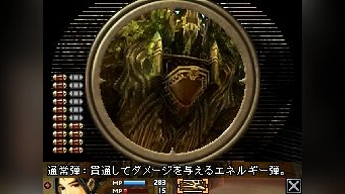 Скриншоты из Blood of Bahamut / Картинка 42