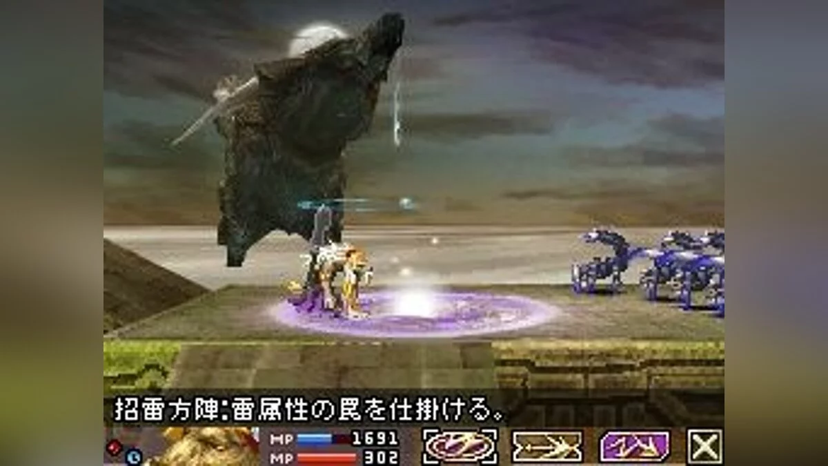 Скриншоты из Blood of Bahamut / Картинка 54