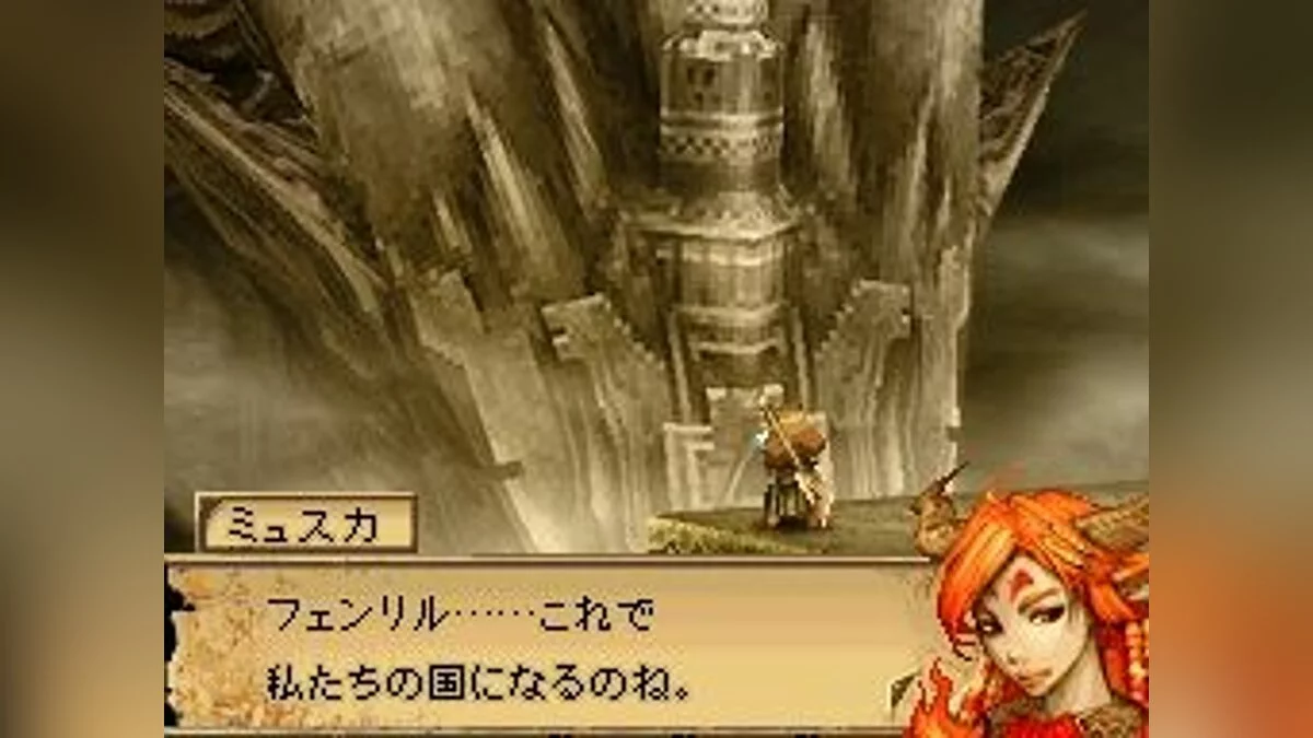 Скриншоты из Blood of Bahamut / Картинка 55