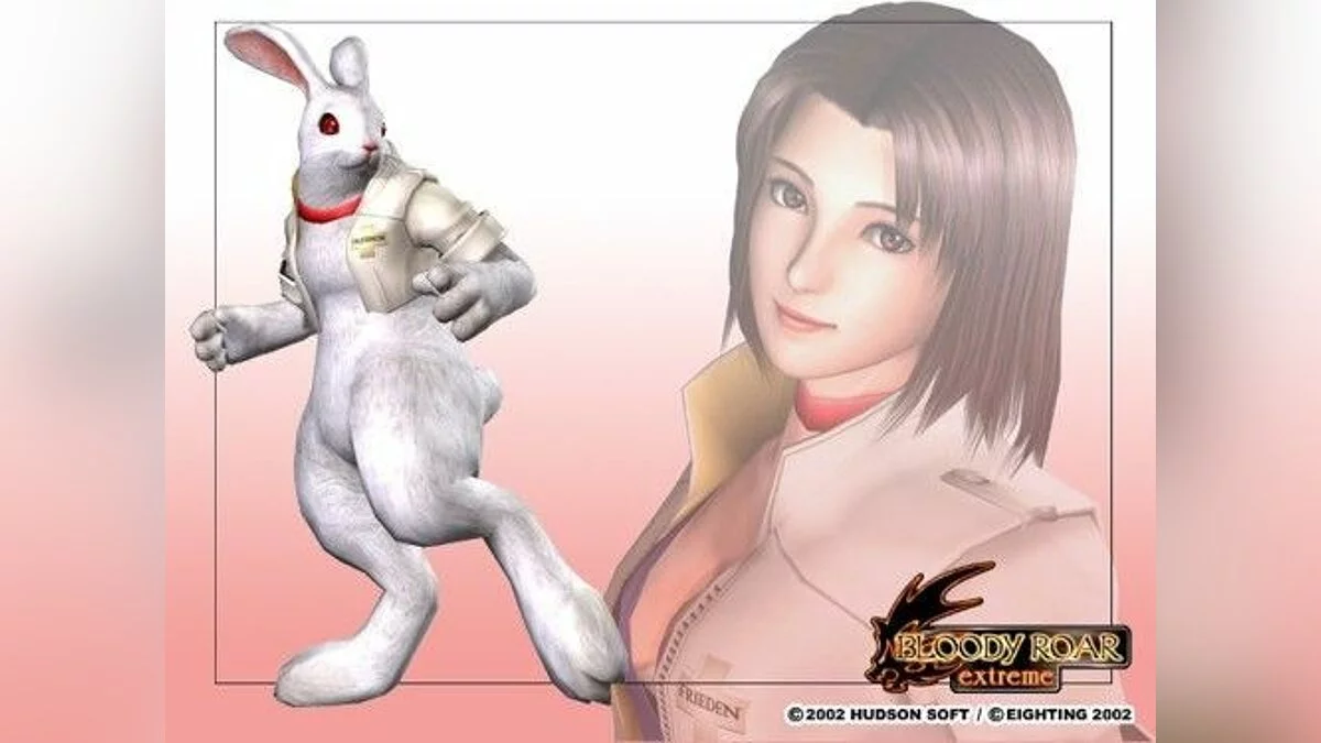Скриншоты из Bloody Roar Extreme