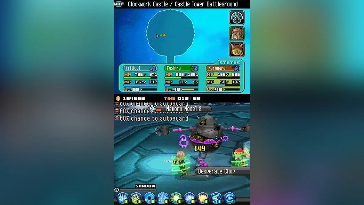 Скриншоты из Blue Dragon: Awakened Shadow / Картинка 17