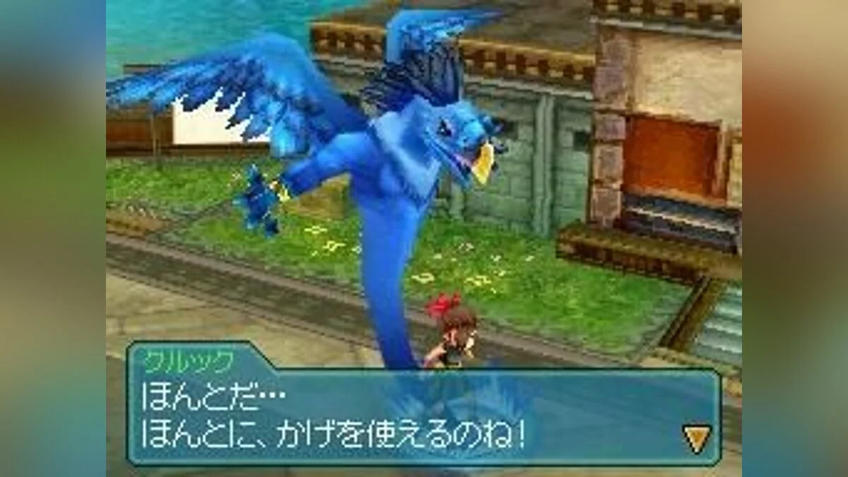 Скриншоты из Blue Dragon: Awakened Shadow / Картинка 73