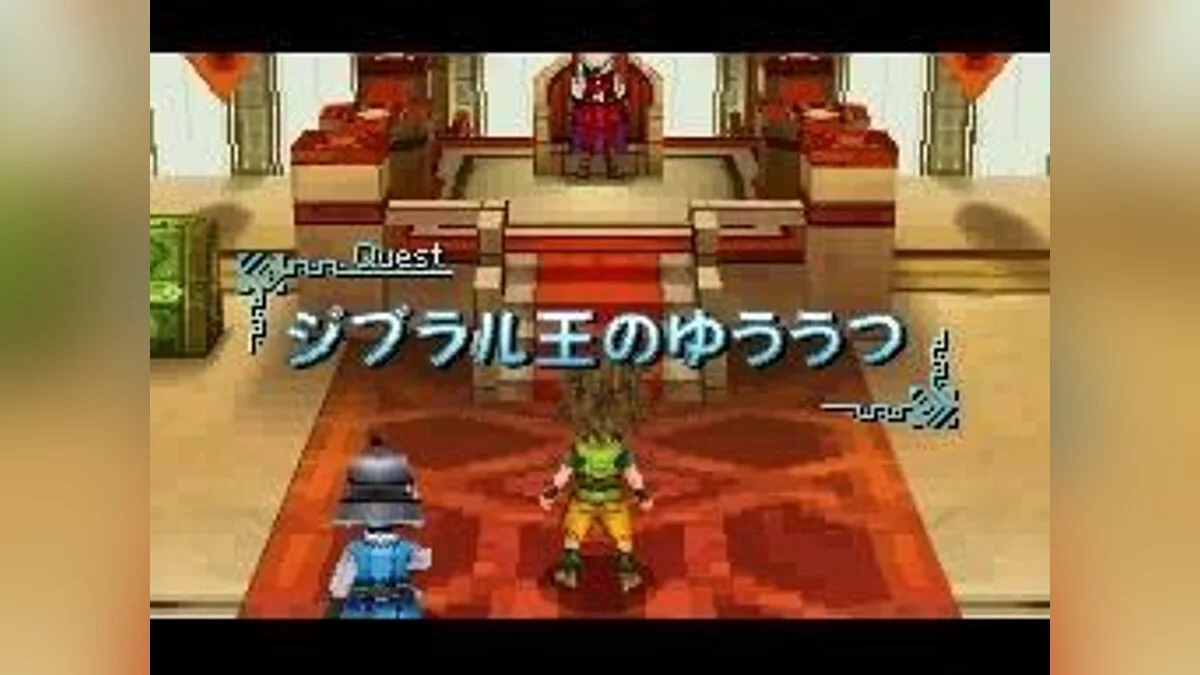 Скриншоты из Blue Dragon: Awakened Shadow / Картинка 83