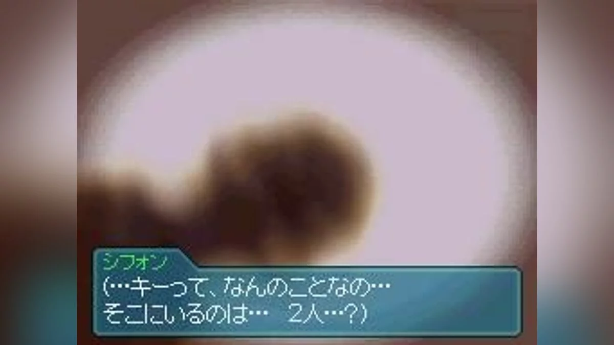 Скриншоты из Blue Dragon: Awakened Shadow / Картинка 96