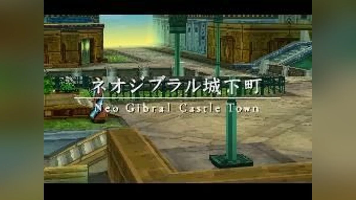Скриншоты из Blue Dragon: Awakened Shadow / Картинка 105