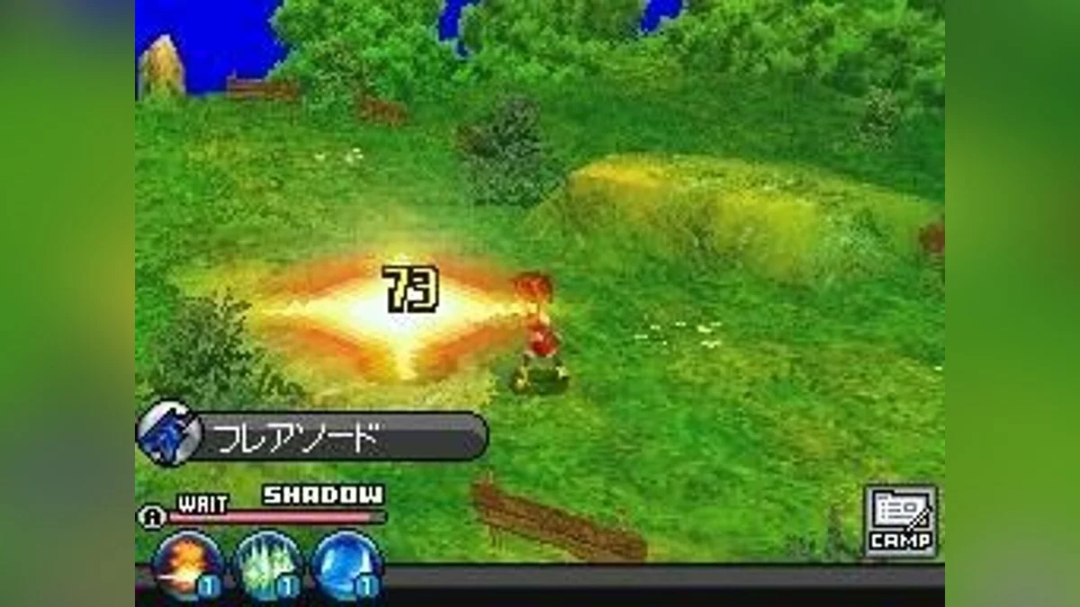Скриншоты из Blue Dragon: Awakened Shadow / Картинка 111