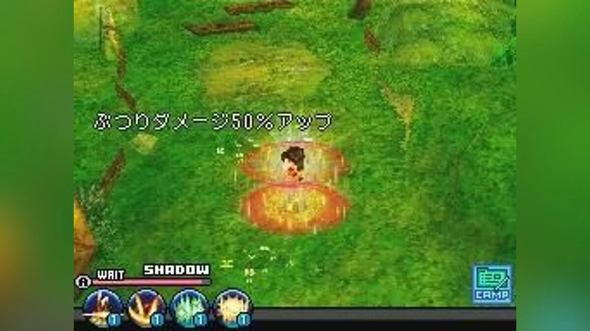 Скриншоты из Blue Dragon: Awakened Shadow / Картинка 117