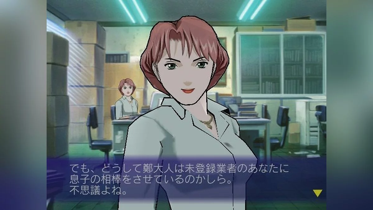 Скриншоты из Blue Submarine No. 6: Time And Tide / Картинка 1