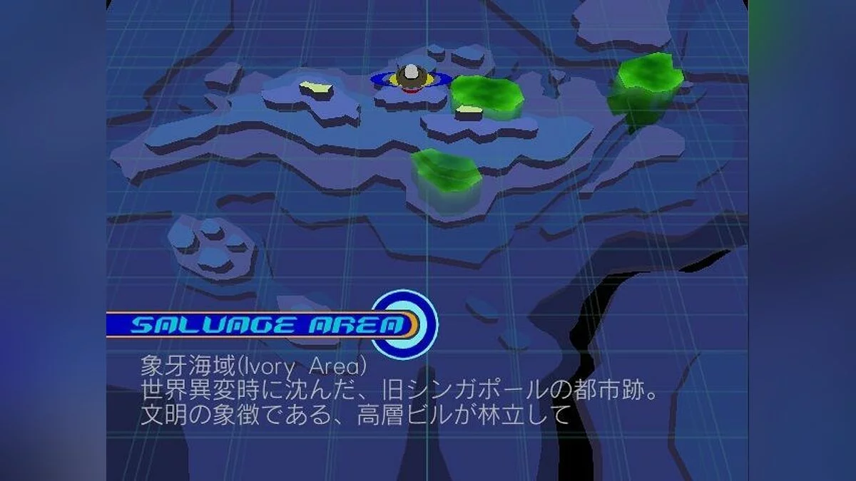 Скриншоты из Blue Submarine No. 6: Time And Tide / Картинка 13