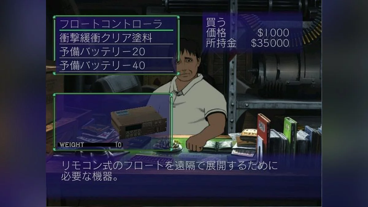 Скриншоты из Blue Submarine No. 6: Time And Tide / Картинка 14