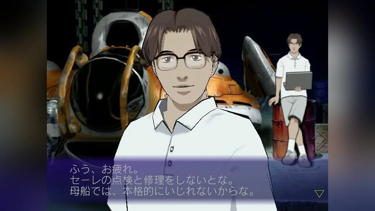 Скриншоты из Blue Submarine No. 6: Time And Tide / Картинка 15