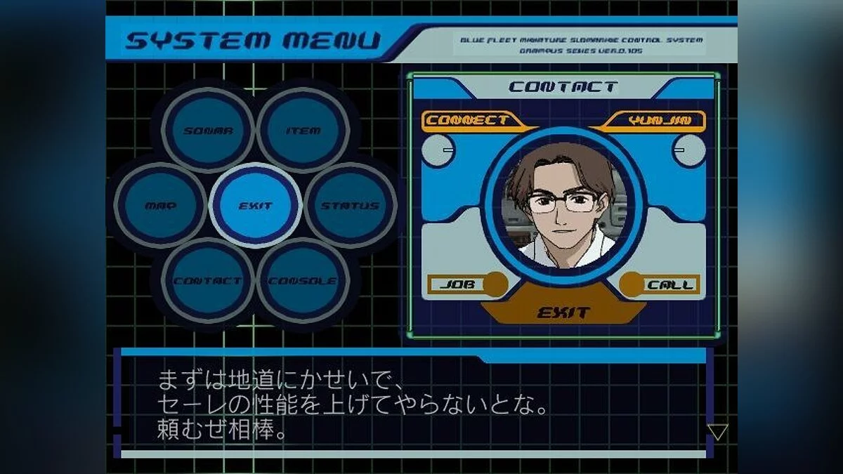 Скриншоты из Blue Submarine No. 6: Time And Tide / Картинка 18