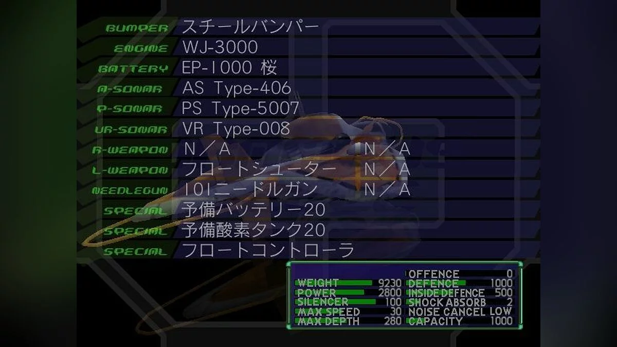 Скриншоты из Blue Submarine No. 6: Time And Tide / Картинка 21