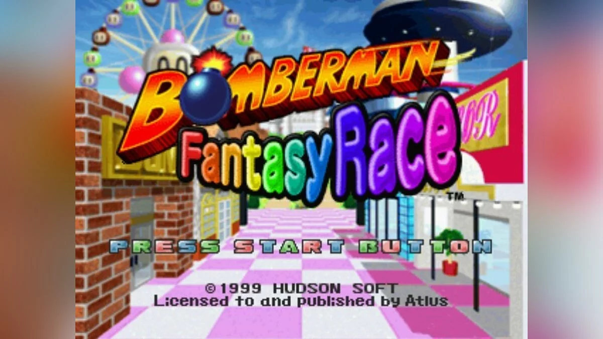 Скриншоты из Bomberman Fantasy Race