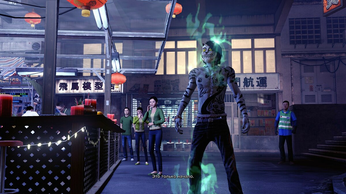 Sleeping Dogs: Nightmare in North Point - что это за игра, трейлер,  системные требования, отзывы и оценки, цены и скидки, гайды и прохождение,  похожие игры