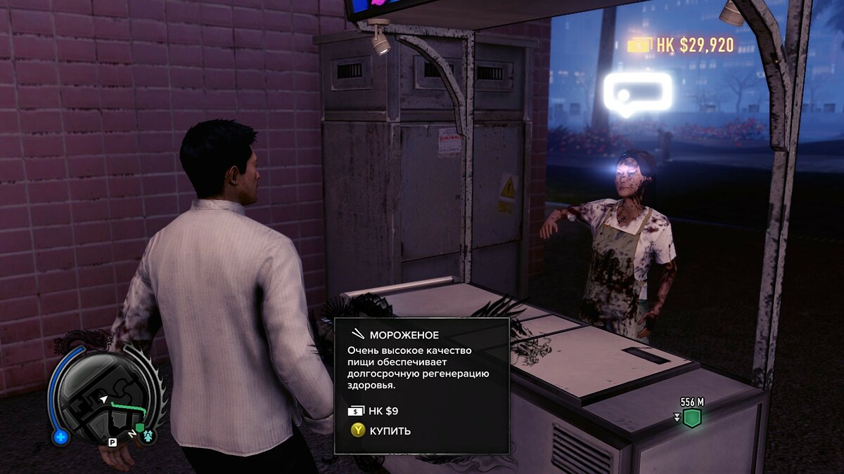 Скриншоты Sleeping Dogs: Nightmare in North Point - всего 27 картинок из  игры