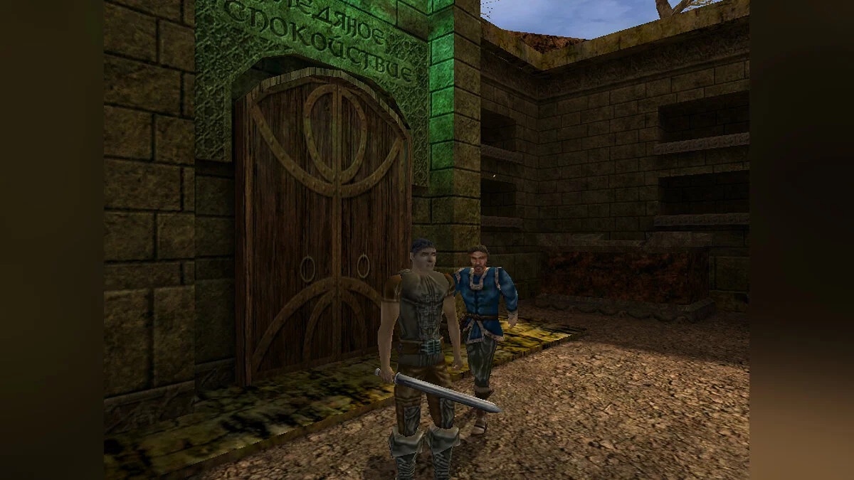 Скриншоты из Пограничье / Картинка 9