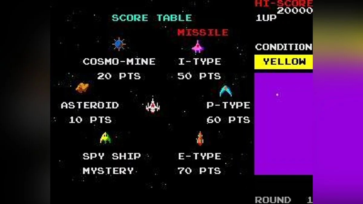 Скриншоты из Bosconian