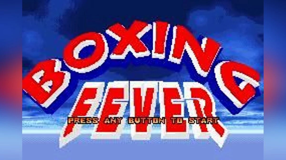 Скриншоты из Boxing Fever