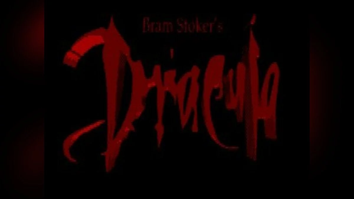 Скриншоты из Bram Stoker's Dracula / Картинка 29