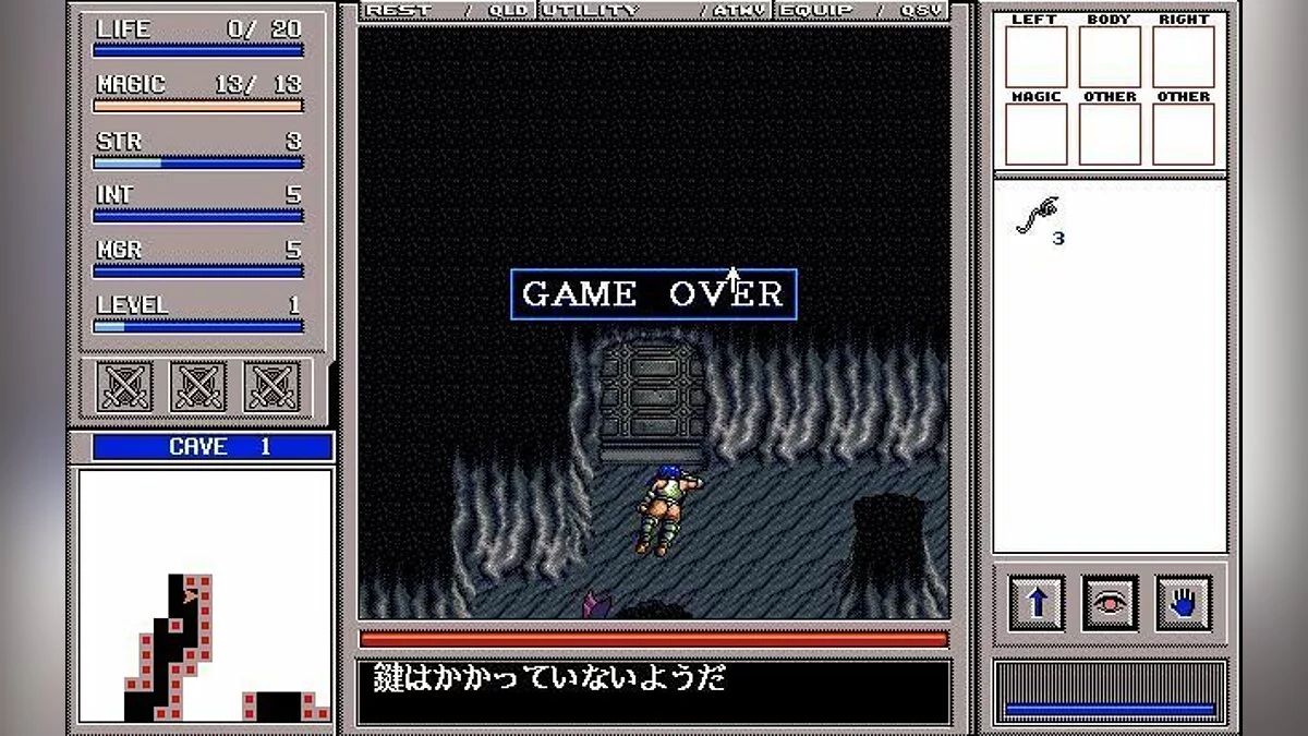 Скриншоты из Brandish 3: Spirit of Balcan