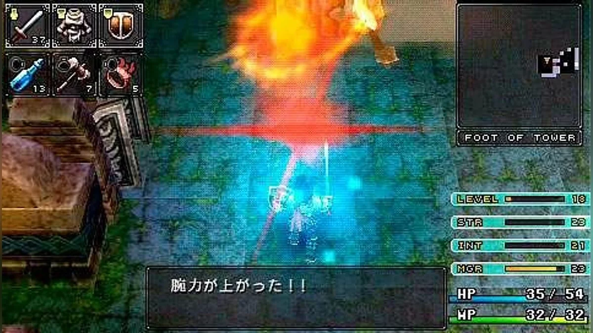 Скриншоты из Brandish: The Dark Revenant / Картинка 4