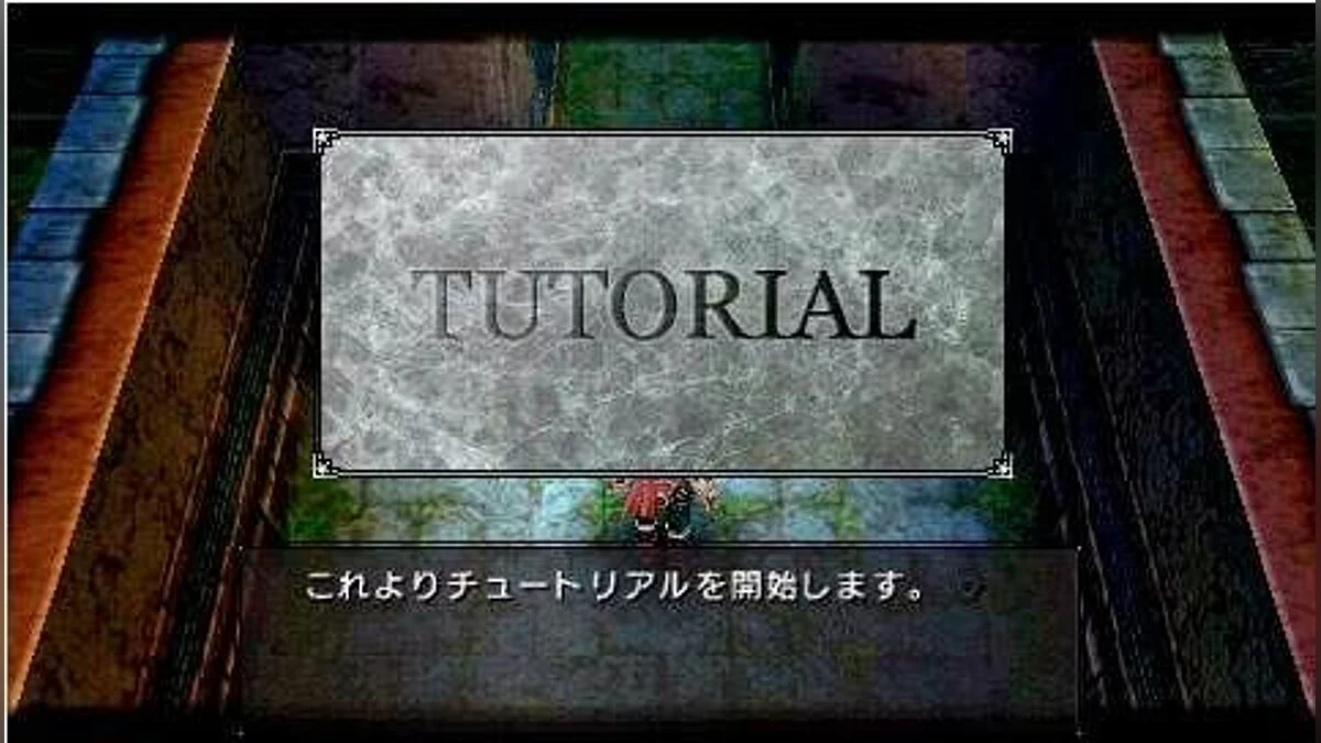 Скриншоты из Brandish: The Dark Revenant / Картинка 5