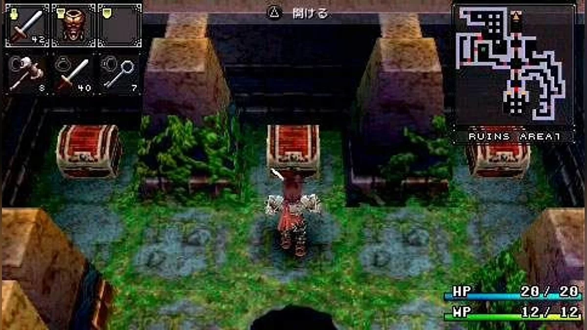 Скриншоты из Brandish: The Dark Revenant / Картинка 14