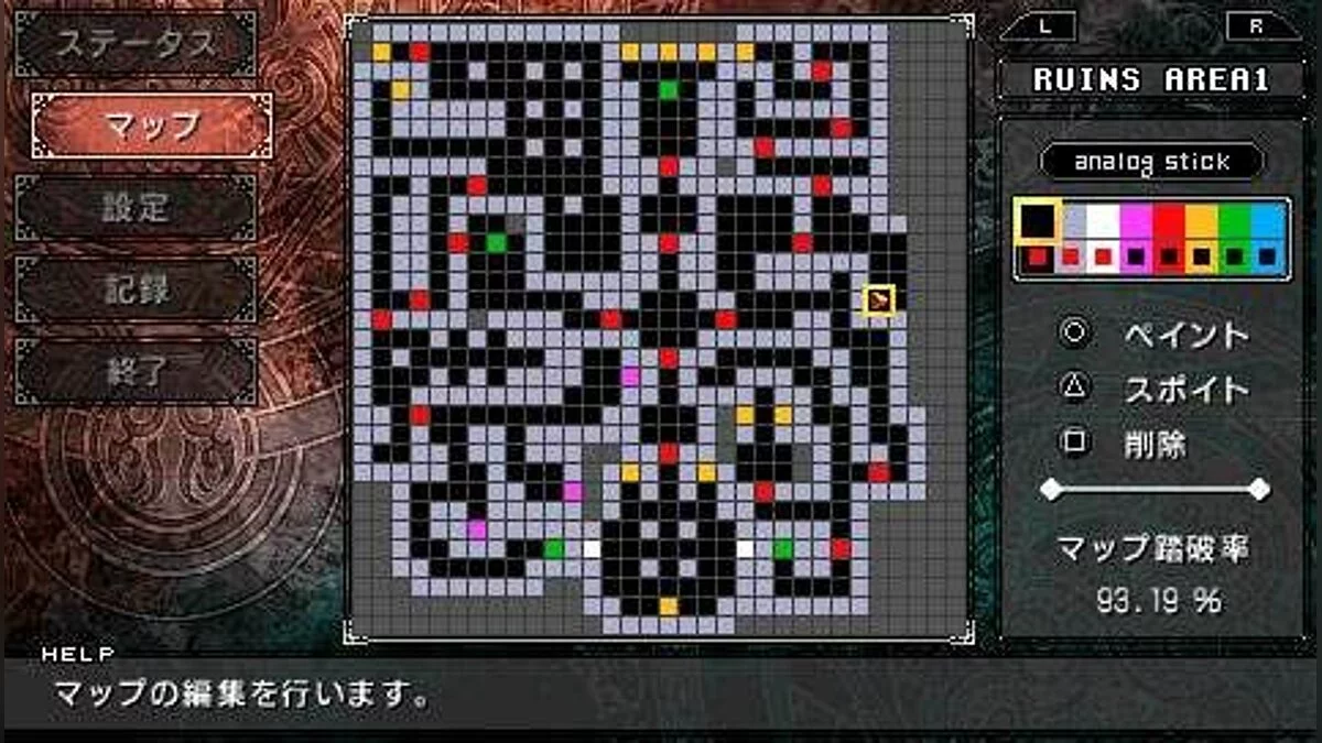 Скриншоты из Brandish: The Dark Revenant / Картинка 30