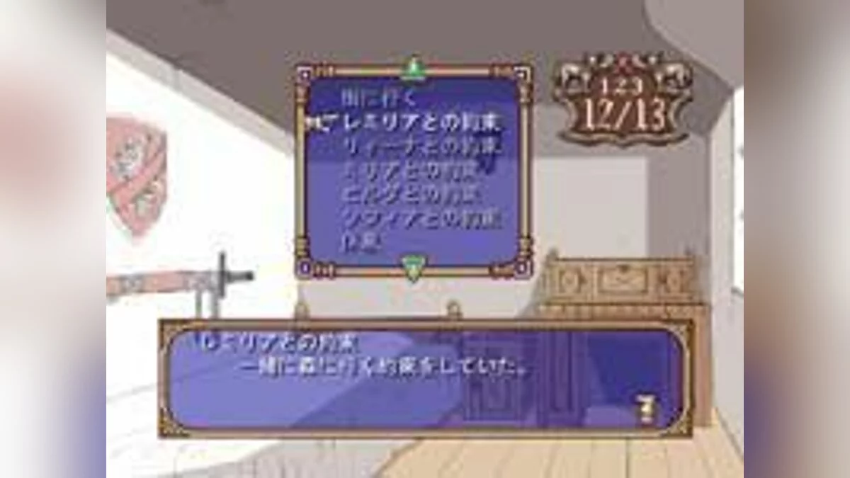 Скриншоты из Braveknight / Картинка 2